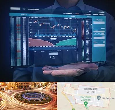 آموزشگاه بورس در بهارستان