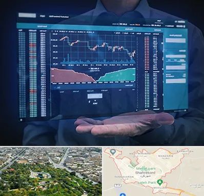 آموزشگاه بورس در شهرکرد