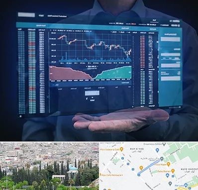 آموزشگاه بورس در محلاتی شیراز 