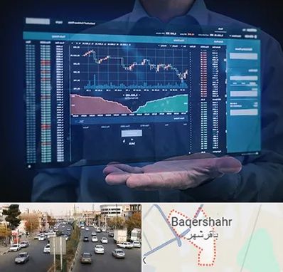 آموزشگاه بورس در باقرشهر