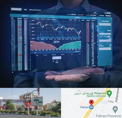 آموزشگاه بورس در هروی 