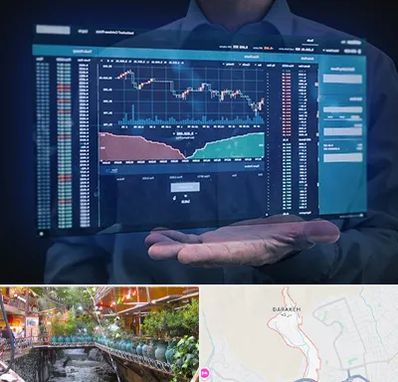 آموزشگاه بورس در درکه