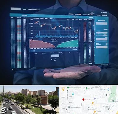 آموزشگاه بورس در شهرک آزمایش 