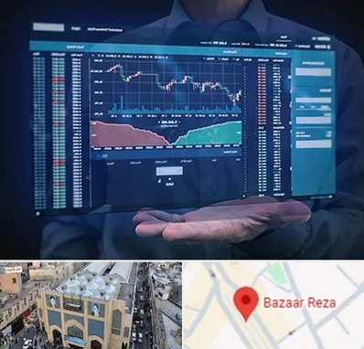 آموزشگاه بورس در بازار رضا مشهد