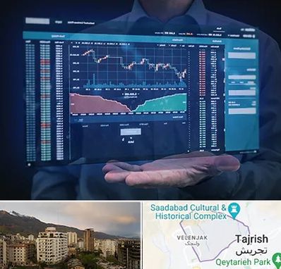 آموزشگاه بورس در زعفرانیه 