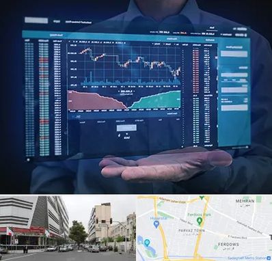 آموزشگاه بورس در بلوار فردوس 
