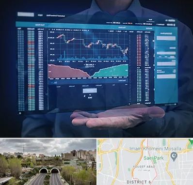 آموزشگاه بورس در یوسف آباد 