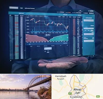 آموزشگاه بورس در اهواز