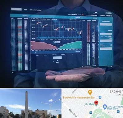 آموزشگاه بورس در فلکه گاز شیراز 