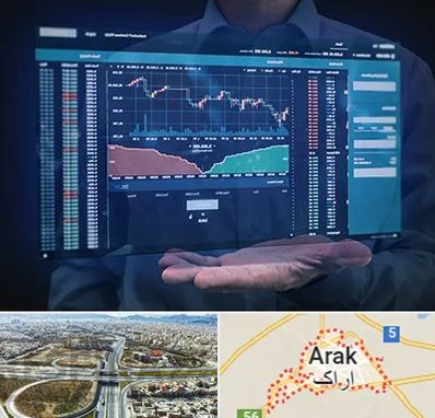 آموزشگاه بورس در اراک