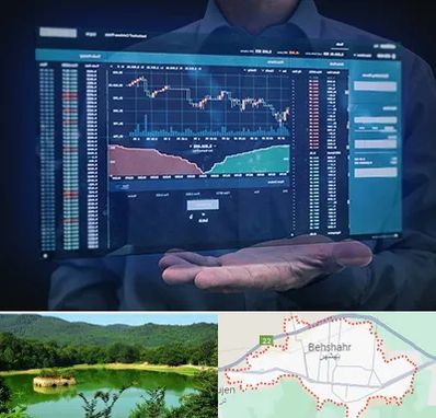 آموزشگاه بورس در بهشهر