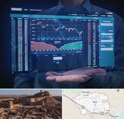 آموزشگاه بورس در بم