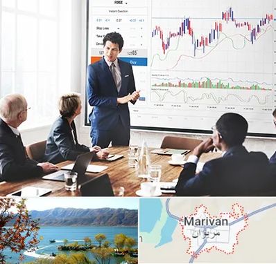 آموزشگاه فارکس در مریوان
