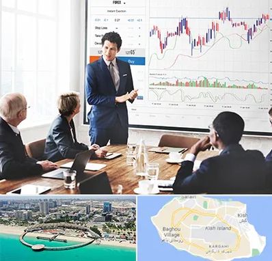 آموزشگاه فارکس در کیش