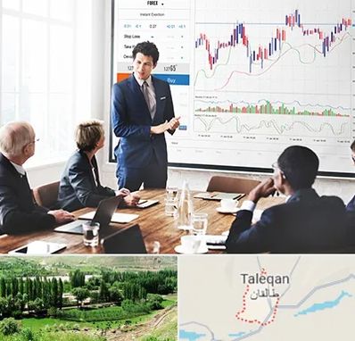 آموزشگاه فارکس در طالقان