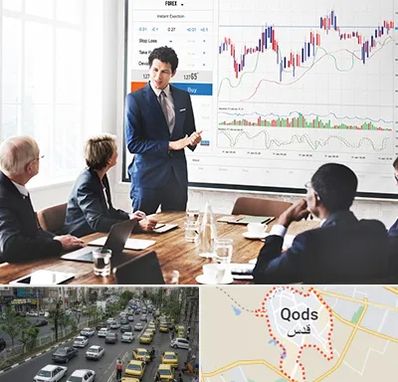 آموزشگاه فارکس در شهر قدس