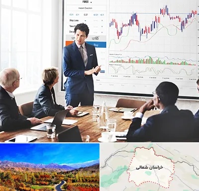 آموزشگاه فارکس در خراسان شمالی