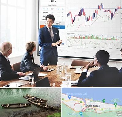 آموزشگاه فارکس در بندر انزلی