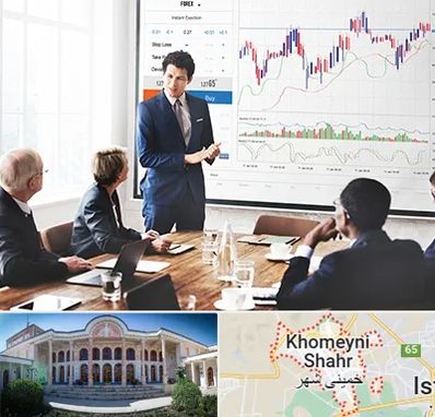 آموزشگاه فارکس در خمینی شهر