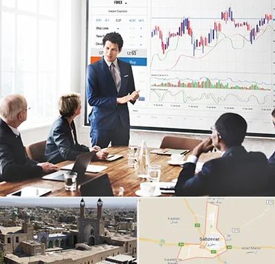 آموزشگاه فارکس در سبزوار