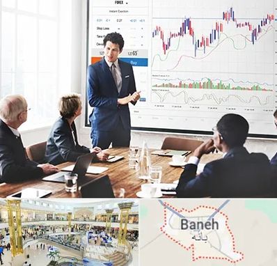آموزشگاه فارکس در بانه
