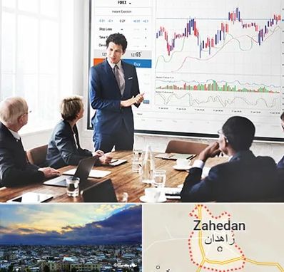 آموزشگاه فارکس در زاهدان