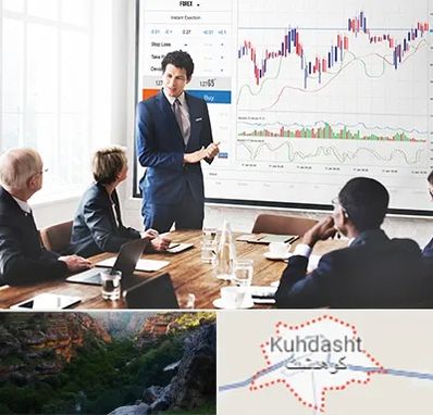 آموزشگاه فارکس در کوهدشت