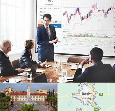 آموزشگاه فارکس در رشت