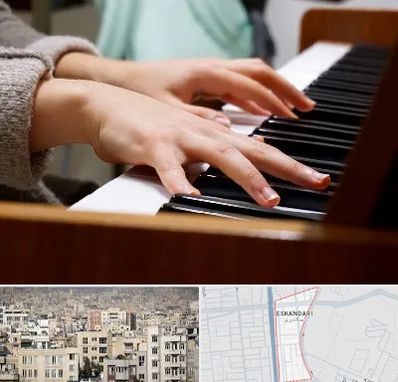 آموزشگاه پیانو در اسکندری