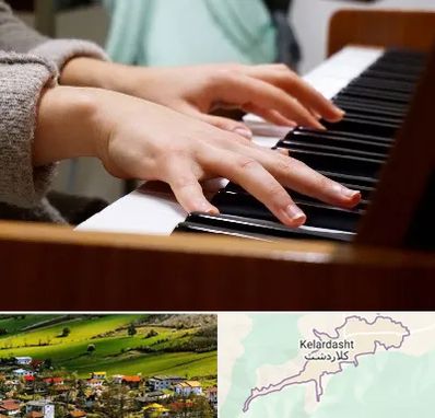 آموزشگاه پیانو در کلاردشت