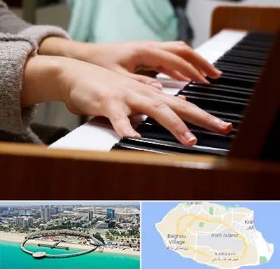 آموزشگاه پیانو در کیش