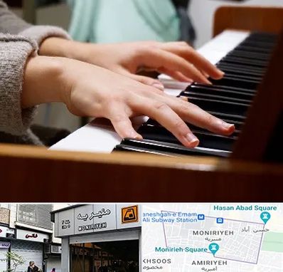 آموزشگاه پیانو در منیریه