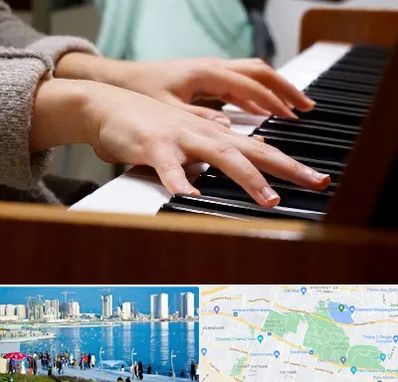 آموزشگاه پیانو در چیتگر