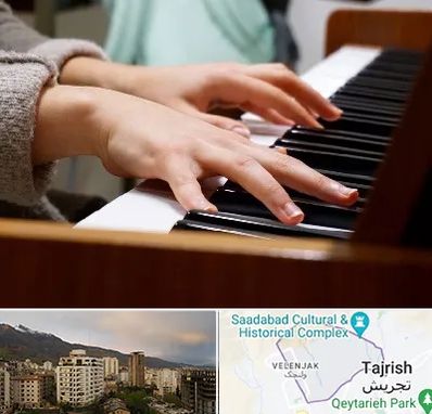 آموزشگاه پیانو در زعفرانیه