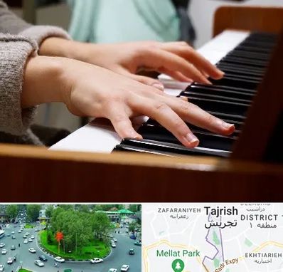 آموزشگاه پیانو در تجریش