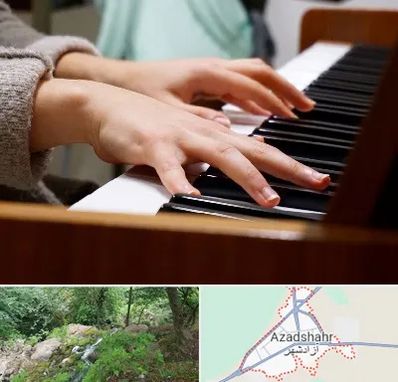 آموزشگاه پیانو در آزادشهر
