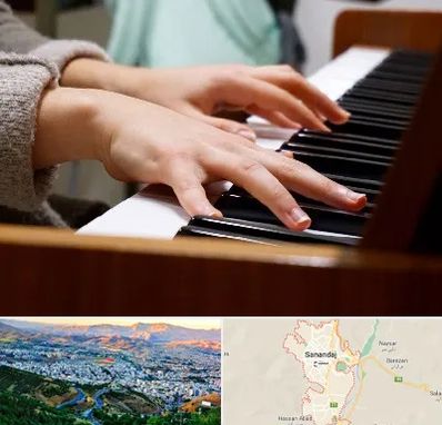 آموزشگاه پیانو در سنندج