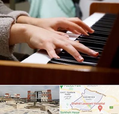 آموزشگاه پیانو در حکیمیه