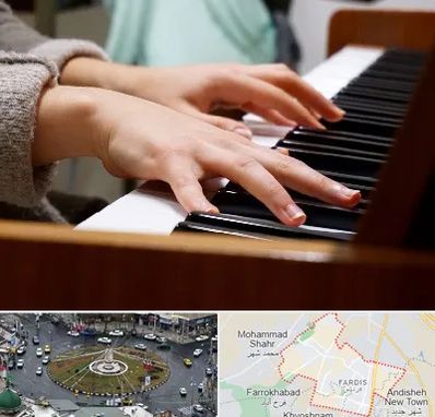 آموزشگاه پیانو در فردیس کرج