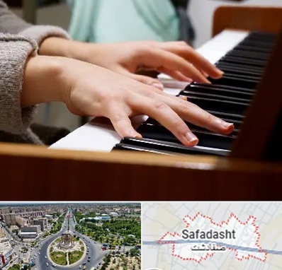 آموزشگاه پیانو در صفادشت