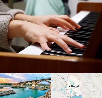 آموزشگاه پیانو در خوزستان