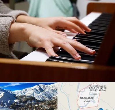آموزشگاه پیانو در شمشک