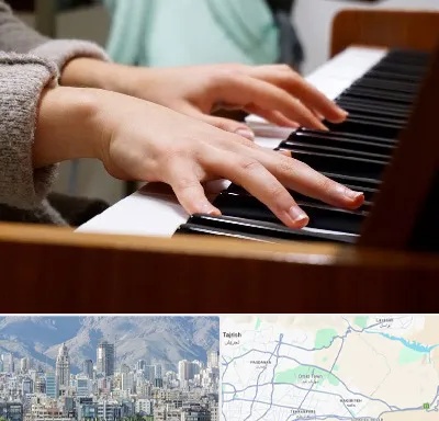 آموزشگاه پیانو در شمال شرق تهران