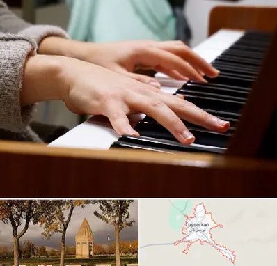 آموزشگاه پیانو در تویسرکان