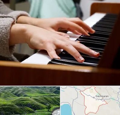 آموزشگاه پیانو در گچساران
