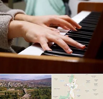 آموزشگاه پیانو در بوکان