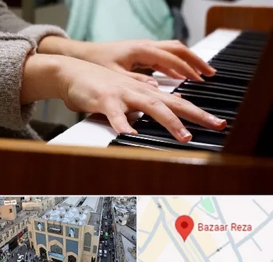آموزشگاه پیانو در بازار رضا مشهد