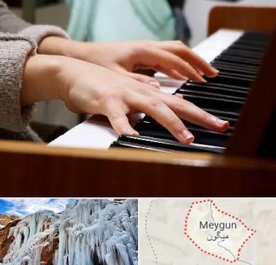 آموزشگاه پیانو در میگون