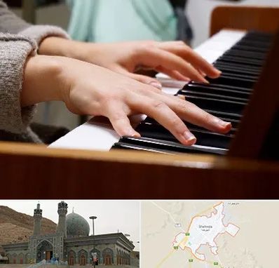 آموزشگاه پیانو در شهرضا