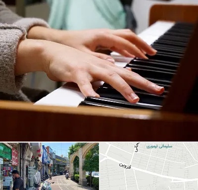 آموزشگاه پیانو در خیابان قزوین